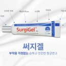 써지코 이미지