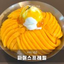 파머푸드 | 도룡동 카페 파머스프레빌 망고빙수 추천