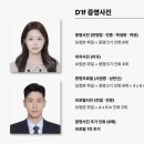 if헤어 | 📸교대역 증명사진 추천 - D’If 후기(재방문 2회차)