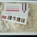 그린파워씨앤에스 이미지