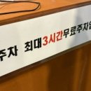산들회어시장