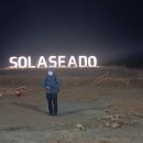 금호방조제 ~ 금호교차로 이미지