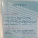 판교발레핏학원 이미지