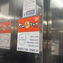 맛나감자탕(기장점) | 정관 가족외식하기 좋은 맛나감자탕 부산정관점