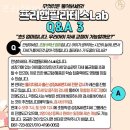 프리햅필라테스Lab