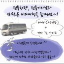 삼다현투어