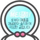 토핑네일