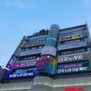 덤앤더머부산 이미지