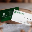 세무법인그린 이미지