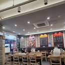 고수탕수 이미지