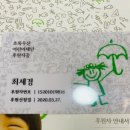 도솔합기도 이미지