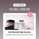 헤라뷰티샵 - 유성구 노은로 144 | 헤라뷰티샵