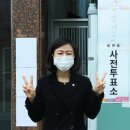 영선2동주민센터 이미지