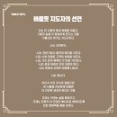 (유)바름 이미지