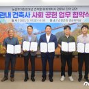 순창건축사사무소