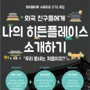 투어메이트 이미지