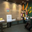 톤행신실용음악학원
