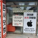 대구칠곡중고폰 이미지