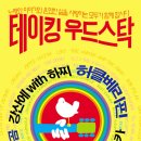 허클베리핀 이미지