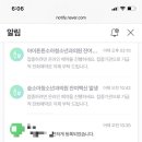 아이숲소아청소년과의원 이미지