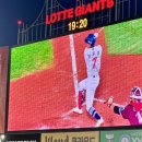 키움누리 | 260429 부산 사직 야구장 롯데 자이언츠 VS 키움히어로즈 직관 후기