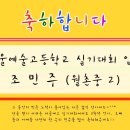 다다앤제이미술학원 이미지