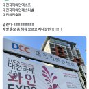 와인잔 하나 챙겨가면 무제한 와인 시음 가능한 국내축제 (당일치기 여행 쌉가) 이미지