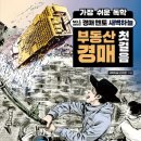 동양전업 이미지
