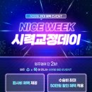 연세자세교정센터 이미지