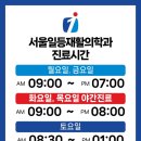 메디칼 후문약국 이미지