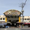 송학식당 | 상주 중앙시장 맛집 세느제과&amp;송학 식당 후기