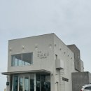 오디너리레시피 | 기장 탁트인 오션뷰 카페 ‘공극샌드커피’ 후기 [부산 오디너리레시피]