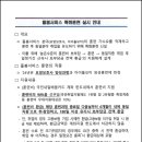 진접요양보호사교육원 이미지