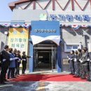 장기황어체육관 이미지