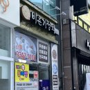바른기정떡 - 세종특별자치시 보듬4로 9 | [대전 지족동] 기정떡 전문점 '바른기정떡' 방문 후기 - 떡 보관법까지!