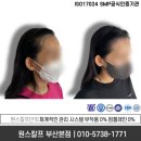 라인미용실 - 용산구 | 라인미용실