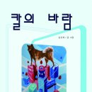 도서출판 바람