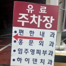 현우메디칼 이미지