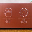 보름기정떡광교 이미지