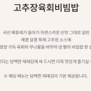 본죽&비빔밥사당남현점 네이버블로그