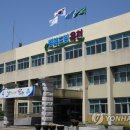 금구가스