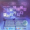 우리동네아지트 이미지