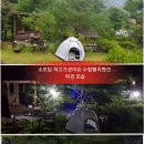 수림밸리펜션 이미지