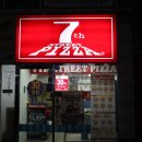7번가피자 부산오션시티피자 맛집 홍대피자후기!!