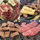 41190-01-07-222 | 서울 오목교맛집 가성비 프리미엄소고기 가헌생갈비 목동본점