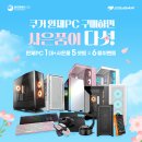 이벤트PC 이미지