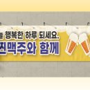 태양푸드유통 | 옥스디자인(태양유통) 현수막 제작 후기모음 #3.자영업, 가게 현수막
