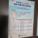 40계단문화관, 중구 국제화센터 이미지