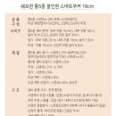스마트올인원 이미지