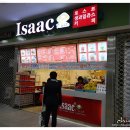터미널토스트 이미지